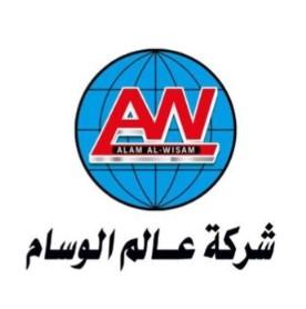 Alam Al-Wisam