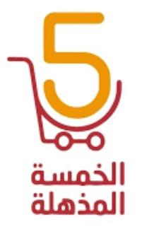 Al Khamsa Al Mothila