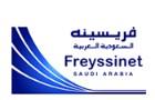 Freyssinet Saudi Arabia